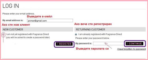 fragrance direct log in.